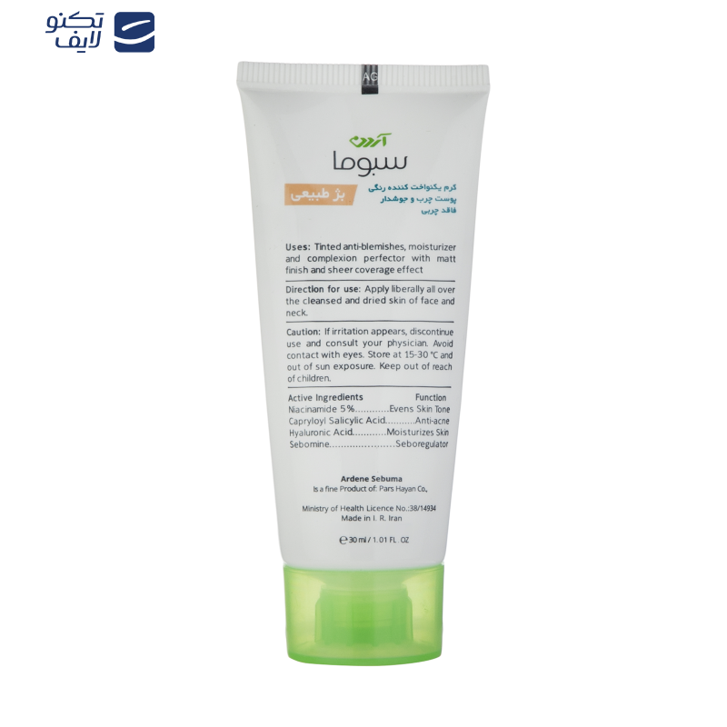 کرم ضد جوش آردن سبوما حجم 30 میلی لیتر کرم ضد جوش آردن سبوما حجم 30 میلی لیتر