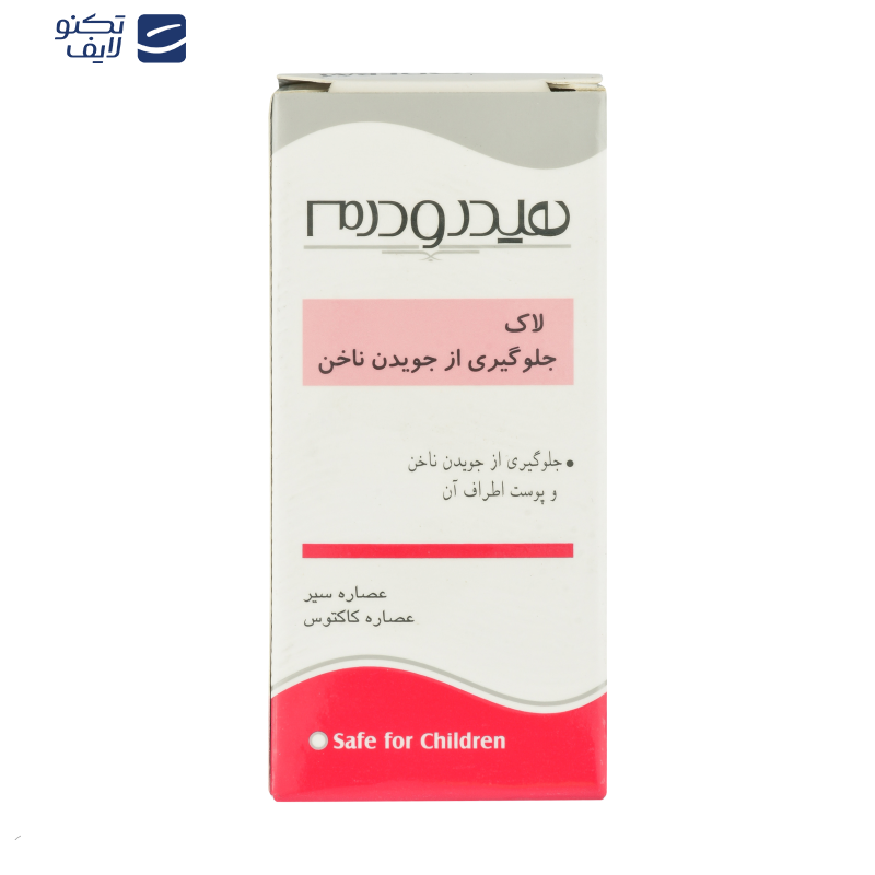 لاک جلوگیری از جویدن ناخن هیدرودرم مدل 001 حجم 8 میلی لیتر