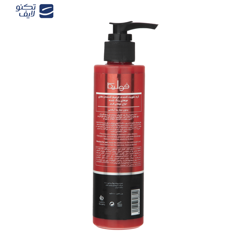 کرم تقویت کننده و ترمیم کننده موی قرمز فولیکا مدل Cutest Red حجم 200 میلی لیتر کرم تقویت کننده و ترمیم کننده موی قرمز فولیکا مدل Cutest Red حجم 200 میلی لیتر