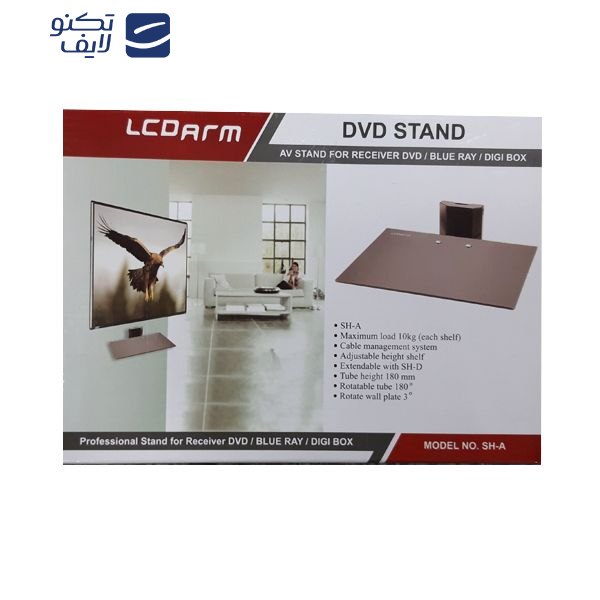 شلف دیواری ال سی دی آرم مدل SH-A شلف دیواری ال سی دی آرم مدل SH-A