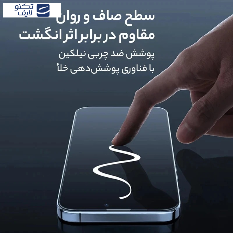 محافظ صفحه نمایش حریم شخصی گرین لاین مدل 3D Silicone Plus Privacy مناسب برای گوشی موبایل اپل iPhone 17 Pro محافظ صفحه نمایش حریم شخصی گرین لاین مدل 3D Silicone Plus Privacy مناسب برای گوشی موبایل اپل iPhone 17 Pro