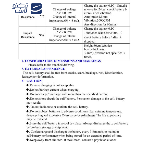 باتری نیم قلمی قابل شارژ سولونیکس مدل Ni-MH 600mAh FLAT مجموعه 2 عددی باتری نیم قلمی قابل شارژ سولونیکس مدل Ni-MH 600mAh FLAT مجموعه 2 عددی