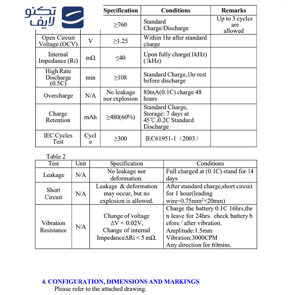 باتری قلمی قابل شارژ سولونیکس مدل صنعتی Ni-Cd سرتخت مجموعه 2 عددی  باتری قلمی قابل شارژ سولونیکس مدل صنعتی Ni-Cd سرتخت مجموعه 2 عددی