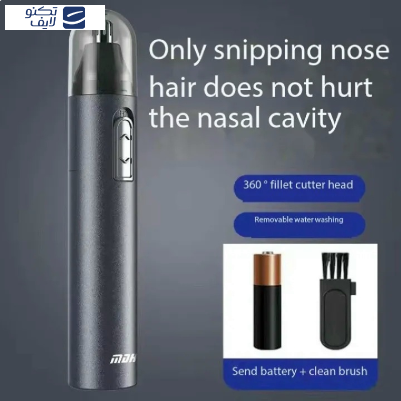 موزن گوش و بینی ام دی اچ ال مدل 362 موزن گوش و بینی ام دی اچ ال مدل 362