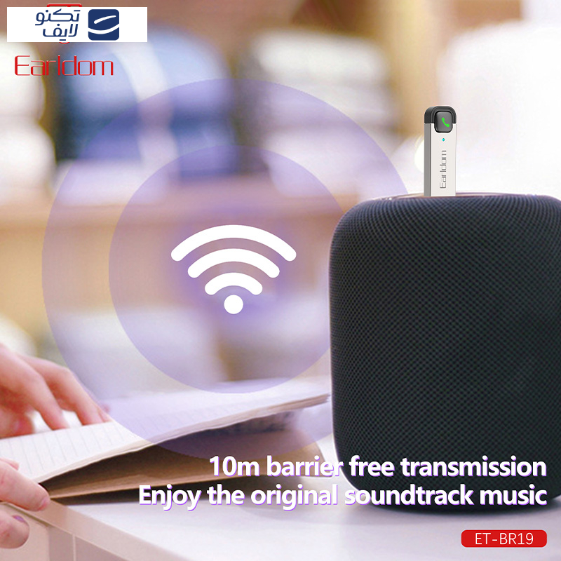 دانگل بلوتوث ارلدام مدل ET-BR20 دانگل بلوتوث ارلدام مدل ET-BR20