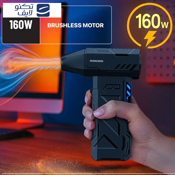 دستگاه دمنده و مکنده شارژی پرودو مدل توربو بلاست دستگاه دمنده و مکنده شارژی پرودو مدل توربو بلاست