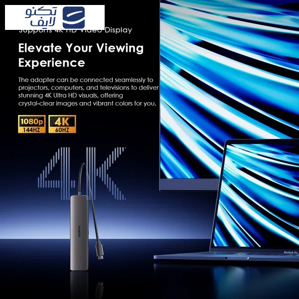 هاب 7 پورت USB-C اورایمو مدل PowerTrans هاب 7 پورت USB-C اورایمو مدل PowerTrans