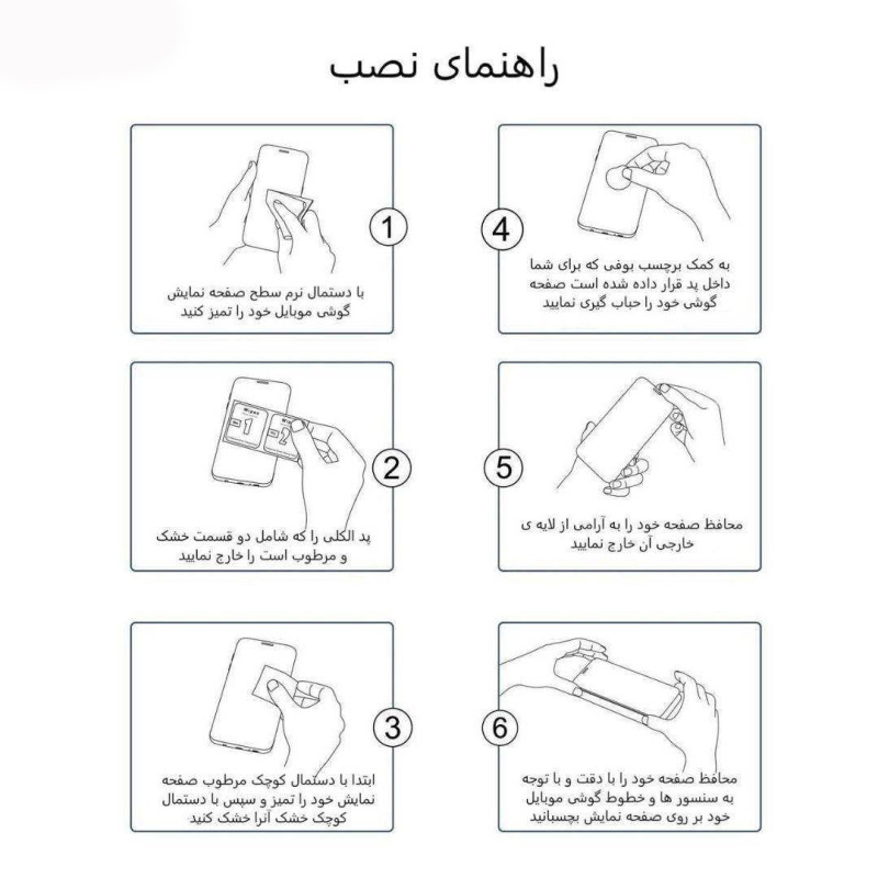 گلس گوشی سامسونگ گلکسی A01 بوف 5D مدل F33 گلس گوشی سامسونگ گلکسی A01 بوف 5D مدل F33