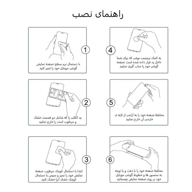محافظ لنز دوربین گوشی اپل آیفون 11 بوف مدل 3D محافظ لنز دوربین گوشی اپل آیفون 11 بوف مدل 3D