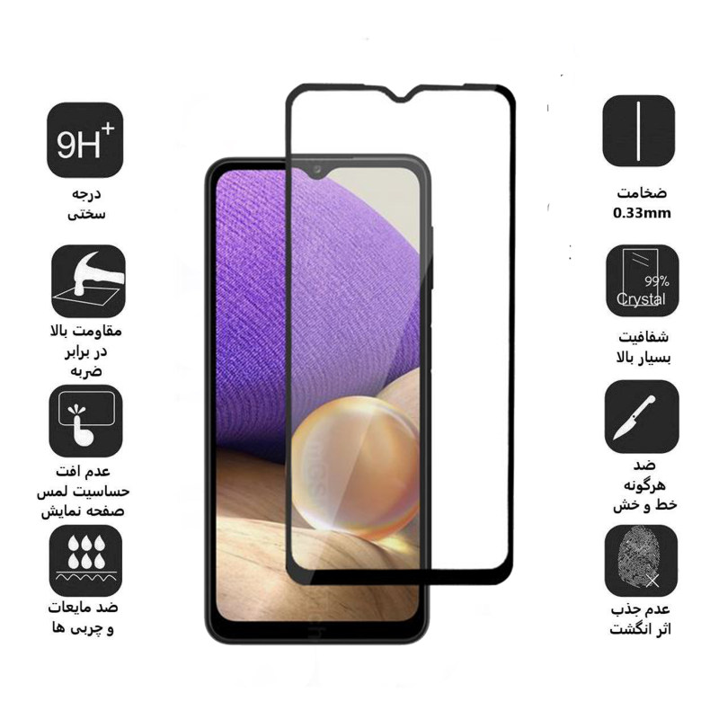 گلس گوشی سامسونگ Galaxy A32 5G / A12 مات بوف مدل Fm33 گلس گوشی سامسونگ Galaxy A32 5G / A12 مات بوف مدل Fm33