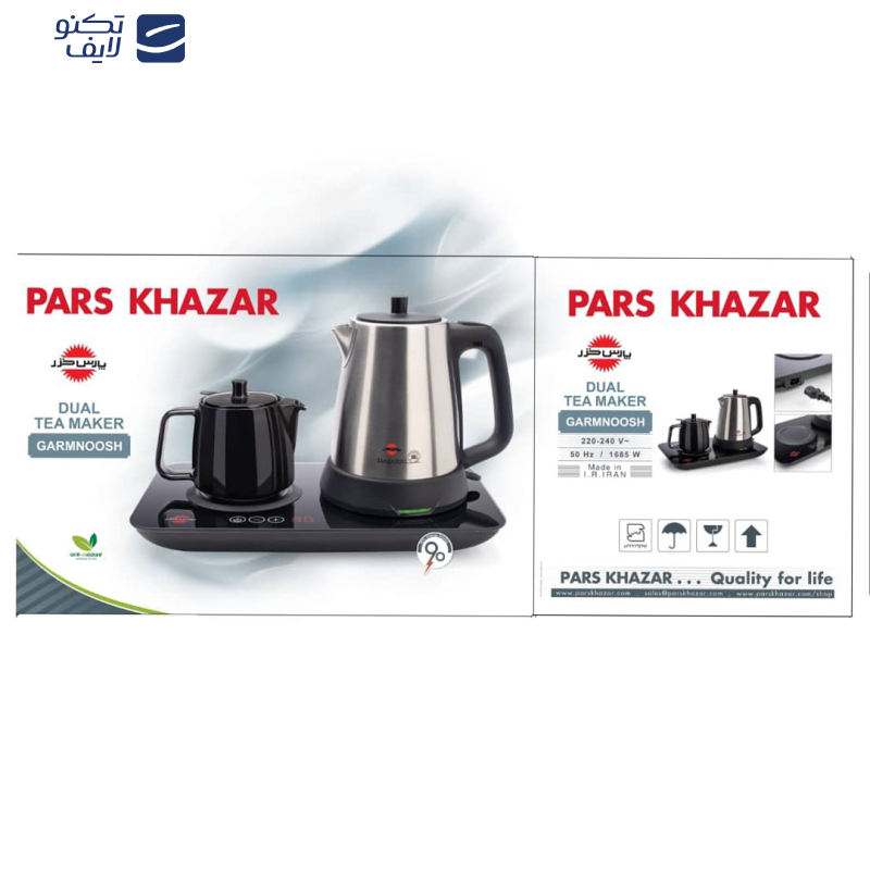 چای ساز کنار هم پارس خزر مدل گرمنوش