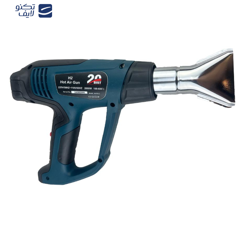 سشوار صنعتی 2000 وات مدل H2