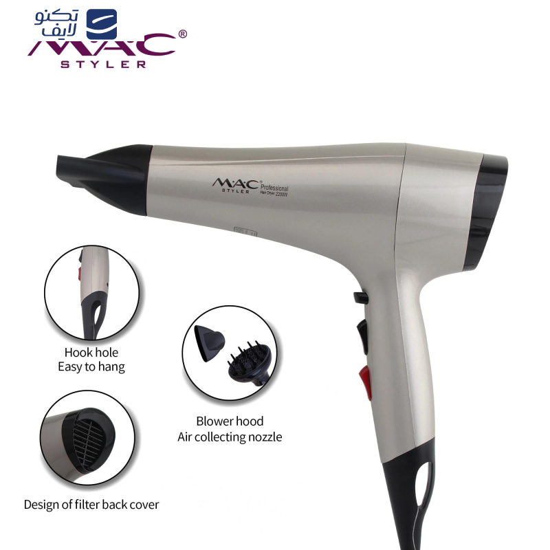 سشوار مک استایلر مدل MC-6626 سشوار مک استایلر مدل MC-6626