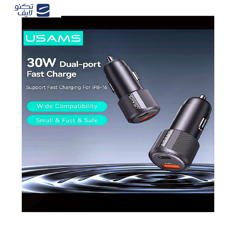 شارژر فندکی 60 وات دو پورت یوسمز مدل CC283 شارژر فندکی 60 وات دو پورت یوسمز مدل CC283