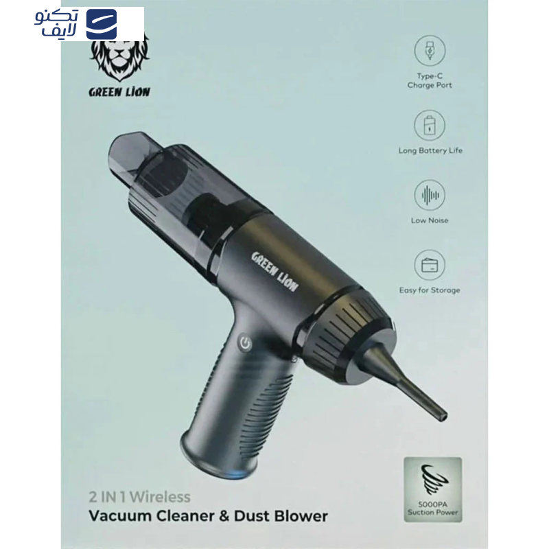 دستگاه دمنده و مکنده شارژی گرین لاین مدل GN2IN1VCMDST