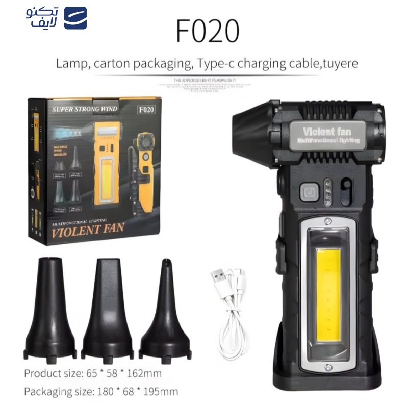جت فن مدل چندکاره کد F020 جت فن مدل چندکاره کد F020
