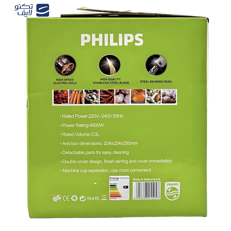 خردکن 3000 میلی‌لیتر فیلیپس مدل 2024