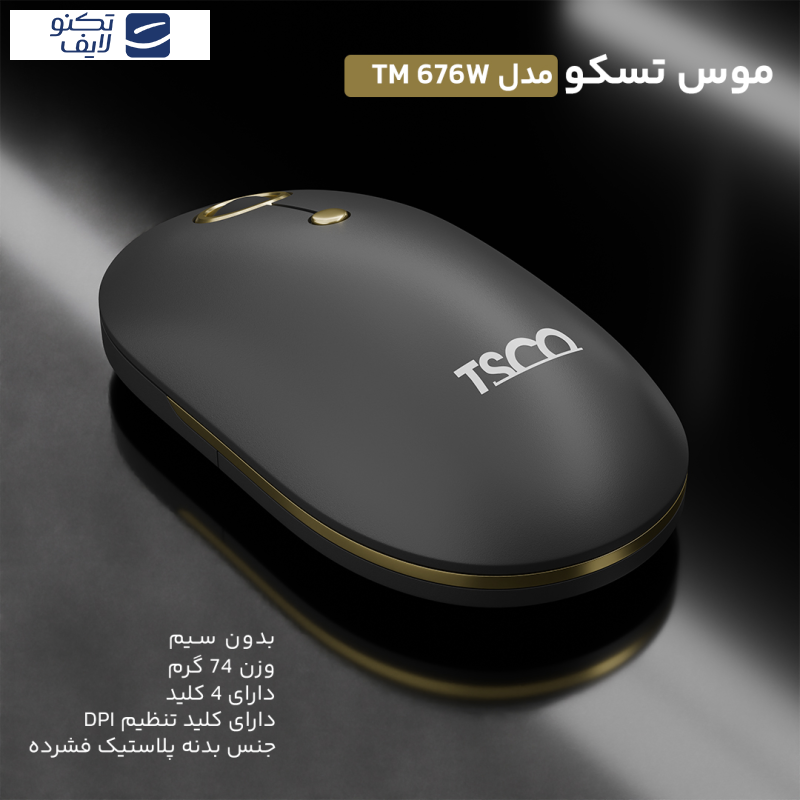 ماوس بی سیم تسکو مدل TM 676W