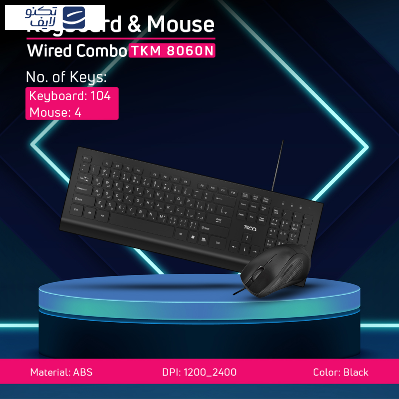کیبورد و ماوس تسکو مدل TKM 8060N کیبورد و ماوس تسکو مدل TKM 8060N