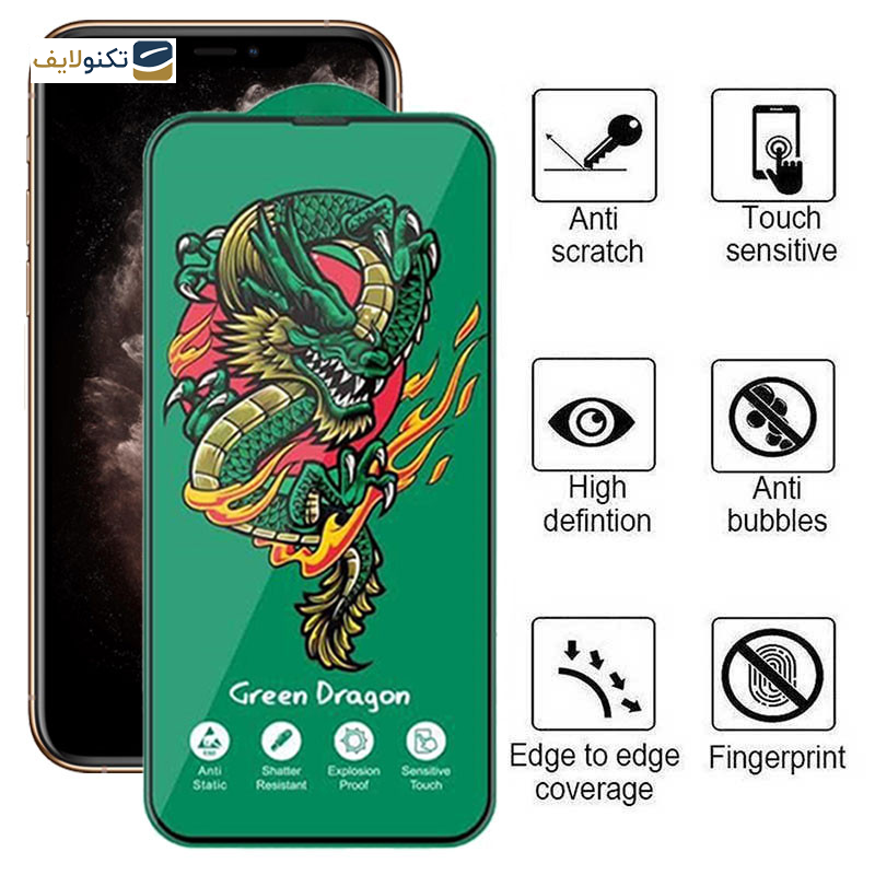 محافظ صفحه نمایش اپیکوی مدل Green Dragon ExplosionProof مناسب برای گوشی موبایل اپل iPhone 11 Pro/ XS/ X محافظ صفحه نمایش اپیکوی مدل Green Dragon ExplosionProof مناسب برای گوشی موبایل اپل iPhone 11 Pro/ XS/ X