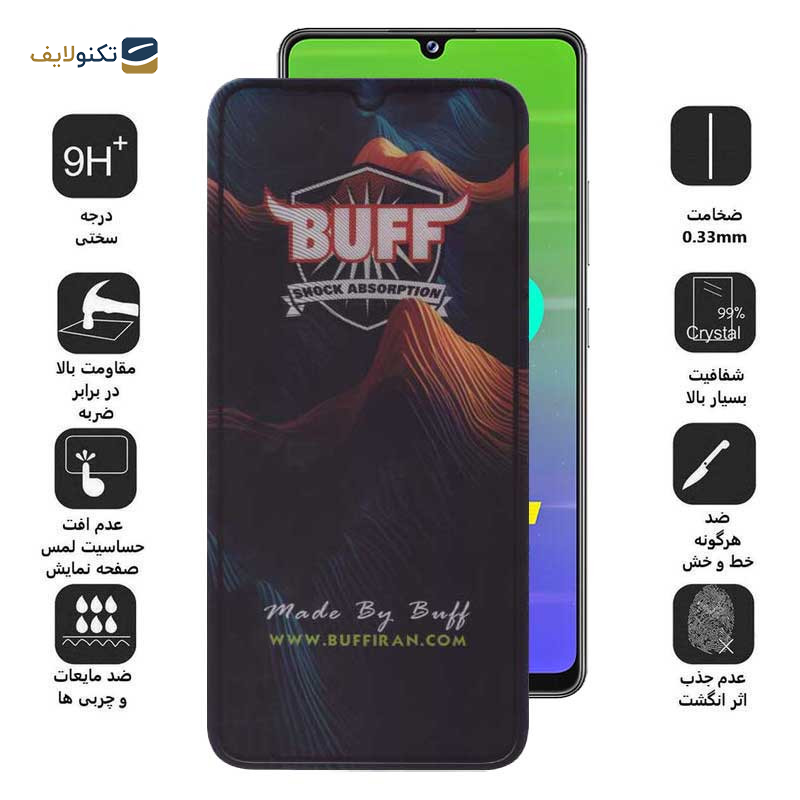 محافظ صفحه نمایش بوف مدل Mountain-G مناسب برای گوشی موبایل سامسونگ Galaxy M42 5G / M34 5G / M33 5G / M32 5G / M13 4G / M12 4G محافظ صفحه نمایش بوف مدل Mountain-G مناسب برای گوشی موبایل سامسونگ Galaxy M42 5G / M34 5G / M33 5G / M32 5G / M13 4G / M12 4G