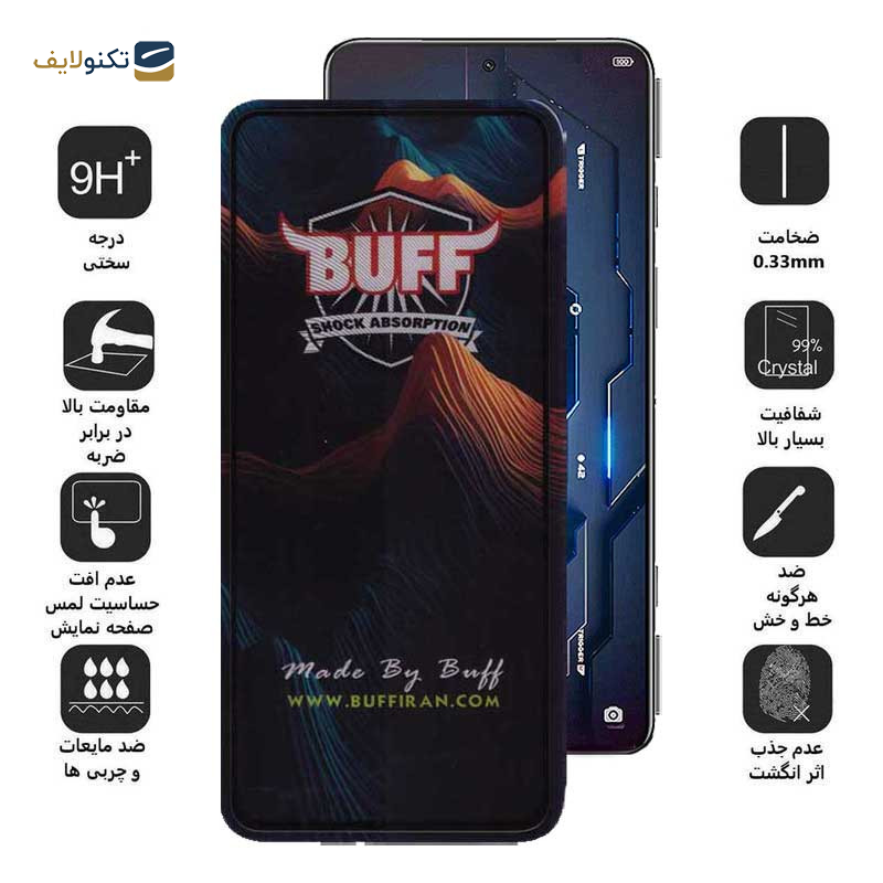 محافظ صفحه نمایش بوف مدل Mountain-G مناسب برای گوشی موبایل شیائومی Black Shark 5 Pro 5G / 5 5G / 4 Pro 5G / 3 5G / 3S 5G