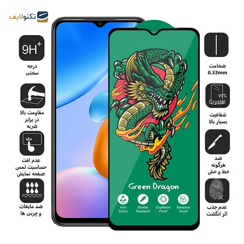 محافظ صفحه نمایش اپیکوی مدل Dragon ExplosionProof مناسب برای گوشی موبایل شیائومی Redmi 11 Prime 5G/4G / Redmi Note 11R 5G/ Redmi 10 5G محافظ صفحه نمایش اپیکوی مدل Dragon ExplosionProof مناسب برای گوشی موبایل شیائومی Redmi 11 Prime 5G/4G / Redmi Note 11R 5G/ Redmi 10 5G