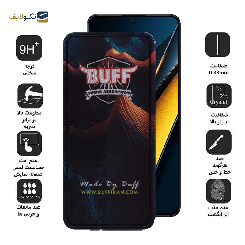 محافظ صفحه نمایش 5D بوف مدل Mountain-G مناسب برای گوشی موبایل شیائومی Poco X6 Pro 5G / Poco X6 5G / Poco M6 Pro 4G محافظ صفحه نمایش 5D بوف مدل Mountain-G مناسب برای گوشی موبایل شیائومی Poco X6 Pro 5G / Poco X6 5G / Poco M6 Pro 4G