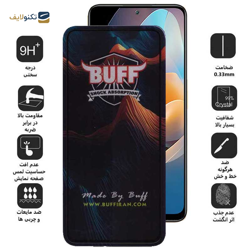 محافظ صفحه نمایش بوف مدل Mountain-G مناسب برای گوشی موبایل شیائومی Redmi Note 12 Pro Speed / Note 12R Pro / Note 12 Turbo محافظ صفحه نمایش بوف مدل Mountain-G مناسب برای گوشی موبایل شیائومی Redmi Note 12 Pro Speed / Note 12R Pro / Note 12 Turbo