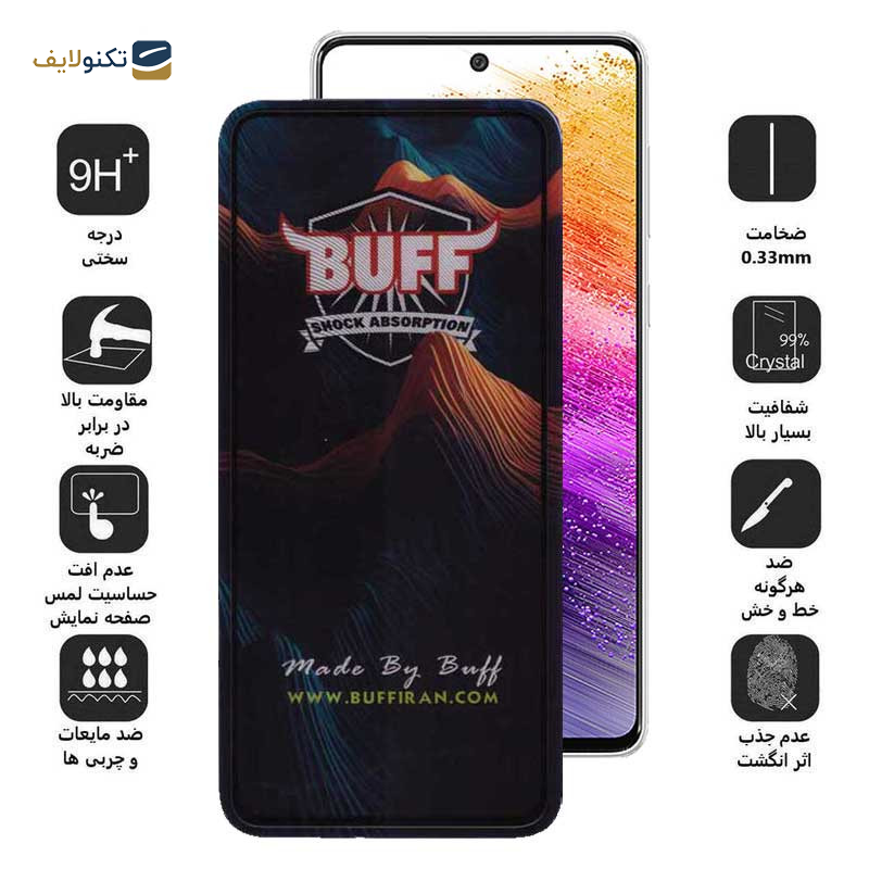 محافظ صفحه نمایش بوف 5D مدل Mountain-G مناسب برای گوشی موبایل سامسونگ Galaxy A73 5G / A72 / A71 / M54 / M53 / M52 5G / M51 محافظ صفحه نمایش بوف 5D مدل Mountain-G مناسب برای گوشی موبایل سامسونگ Galaxy A73 5G / A72 / A71 / M54 / M53 / M52 5G / M51