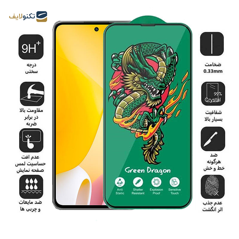 محافظ صفحه نمایش اپیکوی مدل Dragon ExplosionProof مناسب برای گوشی موبایل شیائومی Xiaomi 12 Lite 5G/ Mi 11 Lite 4G/5G / Mi 11 Lite 5G NE محافظ صفحه نمایش اپیکوی مدل Dragon ExplosionProof مناسب برای گوشی موبایل شیائومی Xiaomi 12 Lite 5G/ Mi 11 Lite 4G/5G / Mi 11 Lite 5G NE
