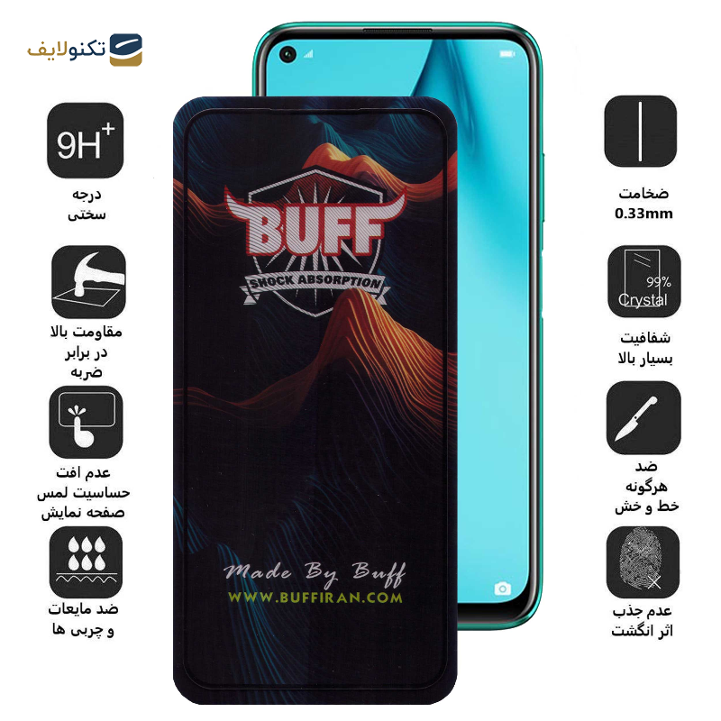 محافظ صفحه نمایش بوف مدل Mountain مناسب برای گوشی موبایل هوآوی P40 Lite / Nova 7i / Nova 6 SE محافظ صفحه نمایش بوف مدل Mountain مناسب برای گوشی موبایل هوآوی P40 Lite / Nova 7i / Nova 6 SE