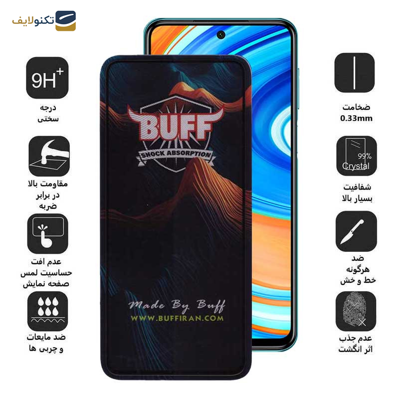 محافظ صفحه نمایش 5D بوف مدل Mountain-G مناسب برای گوشی موبایل شیائومی Redmi Note 9 Pro Max / Note 9 Pro 5G / 4G India / 4G Global / Redmi Note 9S محافظ صفحه نمایش 5D بوف مدل Mountain-G مناسب برای گوشی موبایل شیائومی Redmi Note 9 Pro Max / Note 9 Pro 5G / 4G India / 4G Global / Redmi Note 9S
