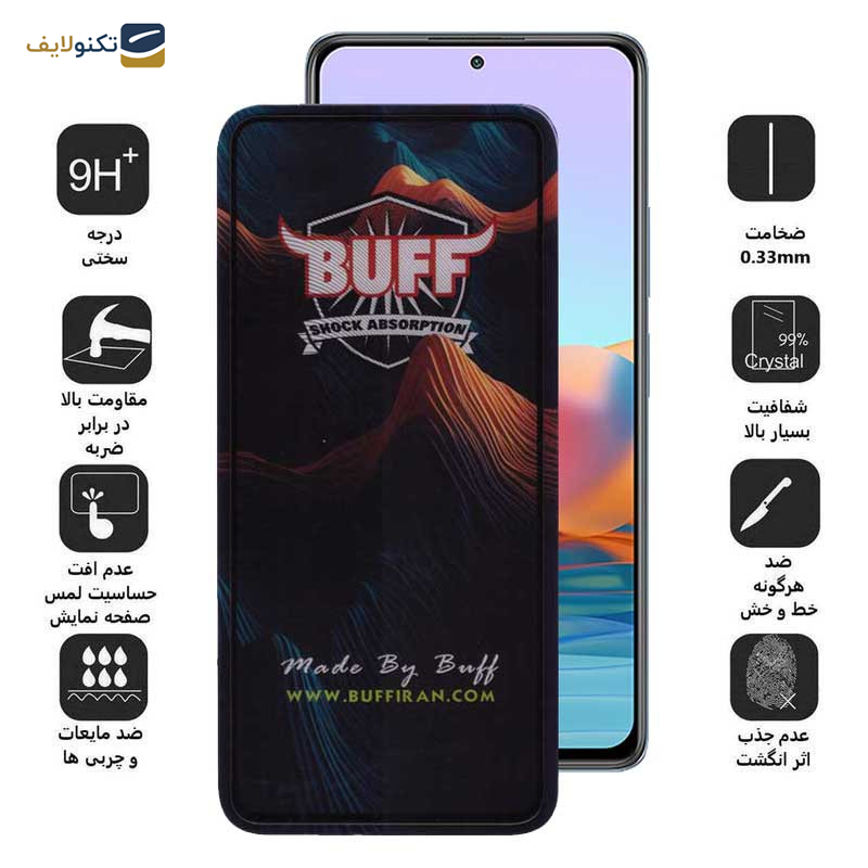 محافظ صفحه نمایش 5D بوف مدل Mountain-G مناسب برای گوشی موبایل شیائومی Redmi Note 10 Pro Max / Note 10 Pro 4G India / Internationa / Note 10 Lite محافظ صفحه نمایش 5D بوف مدل Mountain-G مناسب برای گوشی موبایل شیائومی Redmi Note 10 Pro Max / Note 10 Pro 4G India / Internationa / Note 10 Lite