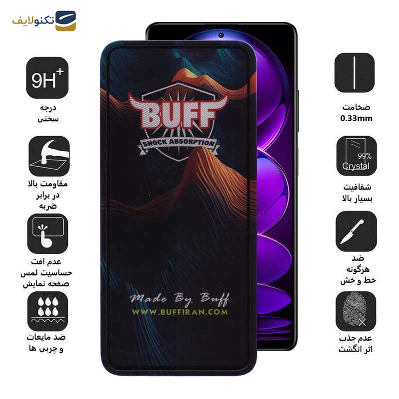 محافظ صفحه نمایش بوف مدل Mountain مناسب برای گوشی موبایل شیائومی Redmi Note 12 Explorer/Note 12 Discovery/Note 12 Pro Speed/Note 12R Pro/Note 12 Turbo محافظ صفحه نمایش بوف مدل Mountain مناسب برای گوشی موبایل شیائومی Redmi Note 12 Explorer/Note 12 Discovery/Note 12 Pro Speed/Note 12R Pro/Note 12 Turbo