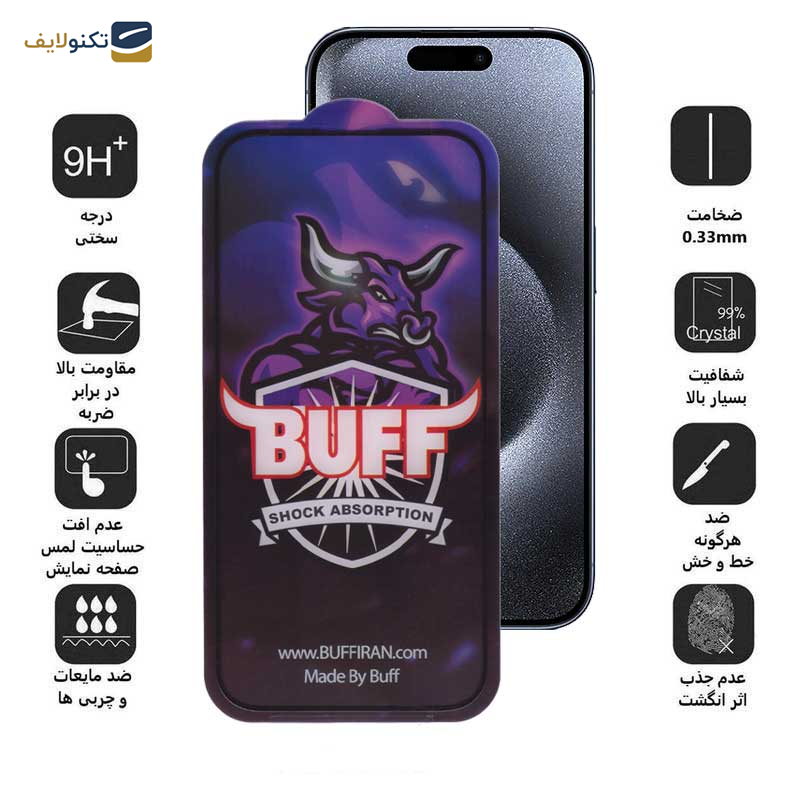 محافظ صفحه نمایش بوف مدل 5D Buffer-G مناسب برای گوشی موبایل اپل iPhone 15 Pro محافظ صفحه نمایش بوف مدل 5D Buffer-G مناسب برای گوشی موبایل اپل iPhone 15 Pro