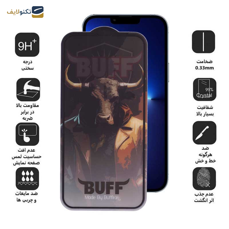 محافظ صفحه نمایش بوف مدل Crystal Pro-G مناسب برای گوشی موبایل اپل iPhone 13 Pro Max محافظ صفحه نمایش بوف مدل Crystal Pro-G مناسب برای گوشی موبایل اپل iPhone 13 Pro Max