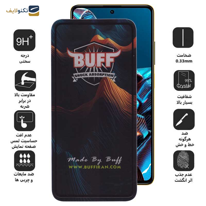 محافظ صفحه نمایش 5D بوف مدل Mountain مناسب برای گوشی موبایل شیائومی Poco X5 Pro/X5/X4 Pro 5G/X3 Pro/X3 NFC/X3 محافظ صفحه نمایش 5D بوف مدل Mountain مناسب برای گوشی موبایل شیائومی Poco X5 Pro/X5/X4 Pro 5G/X3 Pro/X3 NFC/X3