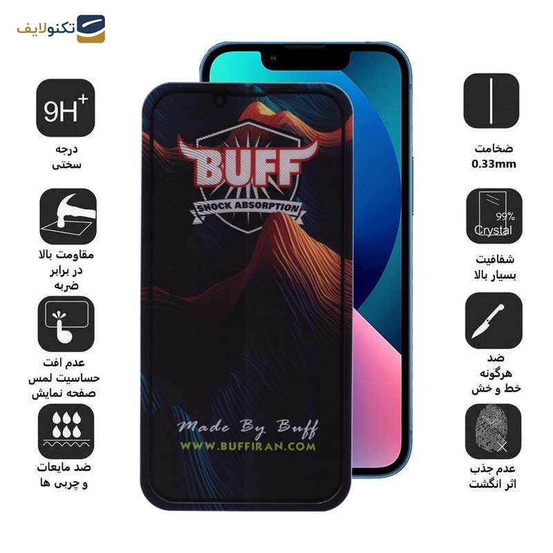 محافظ صفحه نمایش 5D بوف مدل Mountain-G مناسب برای گوشی موبایل اپل iPhone 13 / 13 Pro / 14 محافظ صفحه نمایش 5D بوف مدل Mountain-G مناسب برای گوشی موبایل اپل iPhone 13 / 13 Pro / 14
