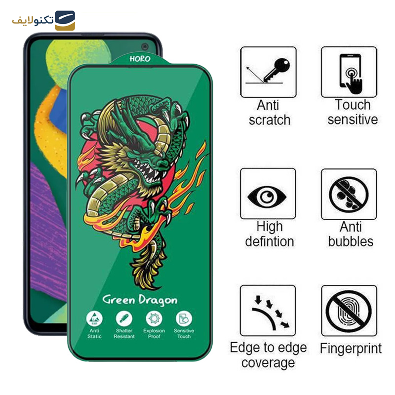 محافظ صفحه نمایش اپیکوی مدل  Green Dragon ExplosionProof مناسب برای گوشی موبایل سامسونگ Galaxy F52 5G/F42 5G/F34 5G/F23 5G/F14 5G/F13 4G  محافظ صفحه نمایش اپیکوی مدل  Green Dragon ExplosionProof مناسب برای گوشی موبایل سامسونگ Galaxy F52 5G/F42 5G/F34 5G/F23 5G/F14 5G/F13 4G