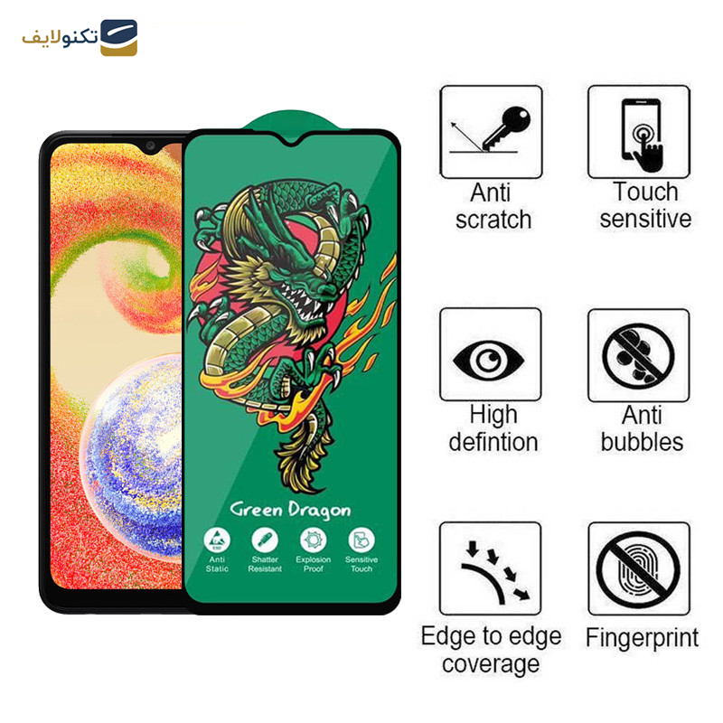 محافظ صفحه نمایش اپیکوی مدل  Green Dragon ExplosionProof مناسب برای گوشی موبایل سامسونگ Galaxy A04 4G/A04s 4G /A04e 4G/F04 4G/M02s 4G محافظ صفحه نمایش اپیکوی مدل  Green Dragon ExplosionProof مناسب برای گوشی موبایل سامسونگ Galaxy A04 4G/A04s 4G /A04e 4G/F04 4G/M02s 4G