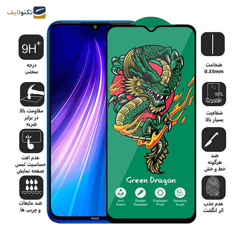 محافظ صفحه نمایش اپیکوی مدل Green Dragon ExplosionProof مناسب برای گوشی موبایل شیائومی Redmi Note 8/ Redmi Note 8 2021/ Redmi Note 8T محافظ صفحه نمایش اپیکوی مدل Green Dragon ExplosionProof مناسب برای گوشی موبایل شیائومی Redmi Note 8/ Redmi Note 8 2021/ Redmi Note 8T
