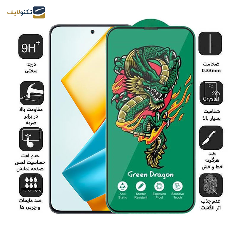 محافظ صفحه نمایش اپیکوی مدل Green Dragon ExplosionProof مناسب برای گوشی موبایل آنر 90 Lite/ 90 GT/ X8a/ X8b/ X8 4G محافظ صفحه نمایش اپیکوی مدل Green Dragon ExplosionProof مناسب برای گوشی موبایل آنر 90 Lite/ 90 GT/ X8a/ X8b/ X8 4G
