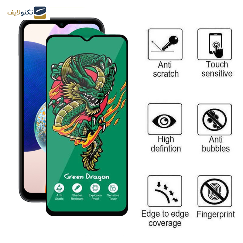 محافظ صفحه نمایش اپیکوی مدل Green Dragon ExplosionProof مناسب برای گوشی موبایل سامسونگ  Galaxy A14 4G/5G/ A13 4G/5G/ A23 4G/5G محافظ صفحه نمایش اپیکوی مدل Green Dragon ExplosionProof مناسب برای گوشی موبایل سامسونگ  Galaxy A14 4G/5G/ A13 4G/5G/ A23 4G/5G