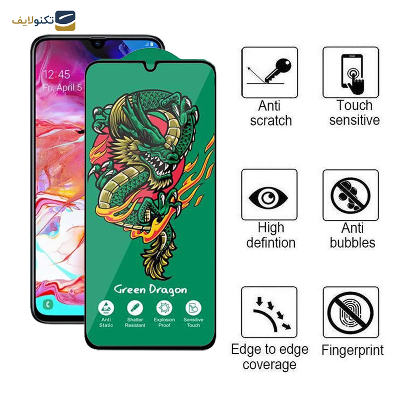 محافظ صفحه نمایش اپیکوی مدل Green Dragon ExplosionProof مناسب برای گوشی موبایل سامسونگ Galaxy A70/A70s/A05/A05s/A90 5G محافظ صفحه نمایش اپیکوی مدل Green Dragon ExplosionProof مناسب برای گوشی موبایل سامسونگ Galaxy A70/A70s/A05/A05s/A90 5G