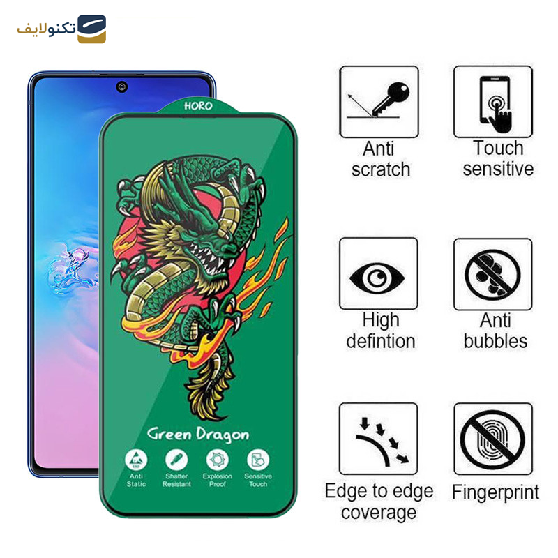 محافظ صفحه نمایش اِپیکوی مدل Green Dragon ExplosionProof مناسب برای گوشی موبایل سامسونگ Galaxy M62/F62/F54/Note10 Lite/S10 Lite محافظ صفحه نمایش اِپیکوی مدل Green Dragon ExplosionProof مناسب برای گوشی موبایل سامسونگ Galaxy M62/F62/F54/Note10 Lite/S10 Lite
