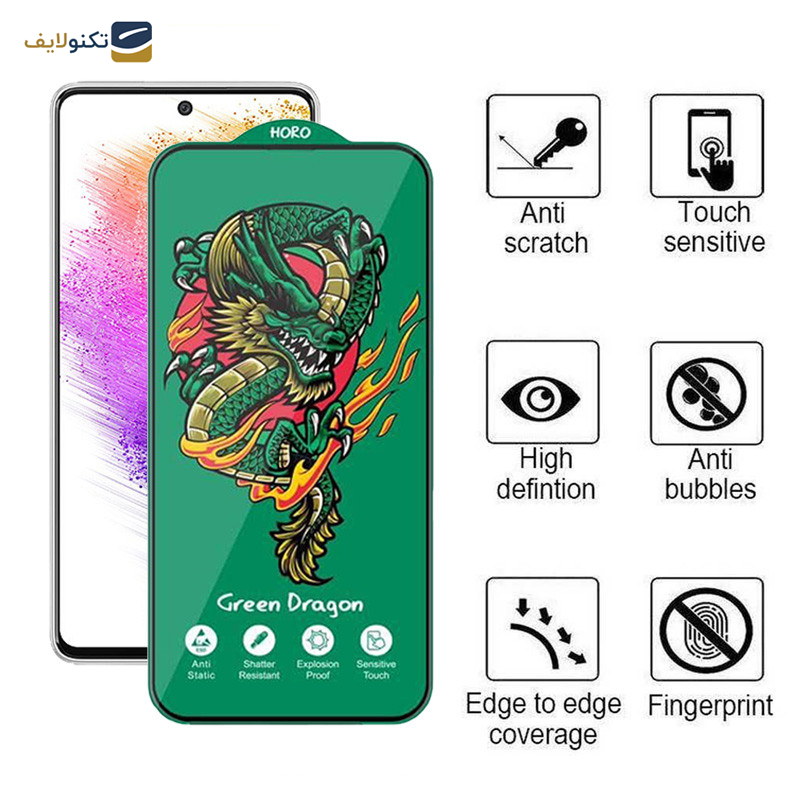 محافظ صفحه نمایش اپیکوی مدل Green Dragon ExplosionProof مناسب برای گوشی موبایل سامسونگ Galaxy A73 5G/A72/A71/M54/M53/M52 5G/M51 محافظ صفحه نمایش اپیکوی مدل Green Dragon ExplosionProof مناسب برای گوشی موبایل سامسونگ Galaxy A73 5G/A72/A71/M54/M53/M52 5G/M51