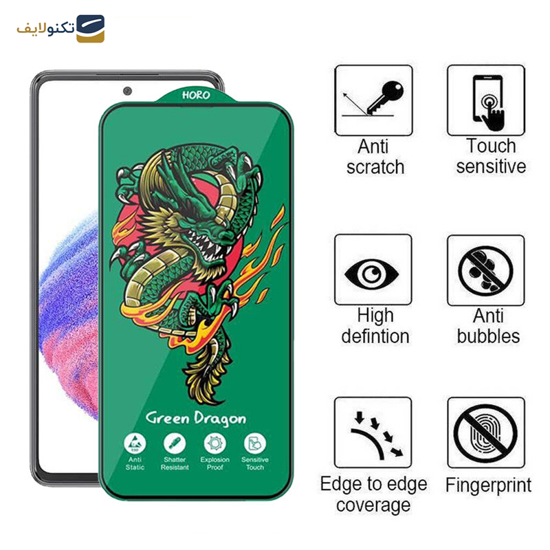 محافظ صفحه نمایش اپیکوی مدل Green Dragon ExplosionProof مناسب برای گوشی موبایل سامسونگ Galaxy A53 5G/A52s 5G/A52 5G/A51 4G/5G  محافظ صفحه نمایش اپیکوی مدل Green Dragon ExplosionProof مناسب برای گوشی موبایل سامسونگ Galaxy A53 5G/A52s 5G/A52 5G/A51 4G/5G