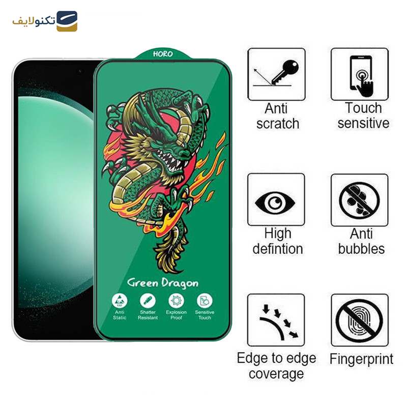 محافظ صفحه نمایش اپیکوی مدل Green Dragon ExplosionProof مناسب برای گوشی موبایل سامسونگ Galaxy S23 FE/A54 محافظ صفحه نمایش اپیکوی مدل Green Dragon ExplosionProof مناسب برای گوشی موبایل سامسونگ Galaxy S23 FE/A54