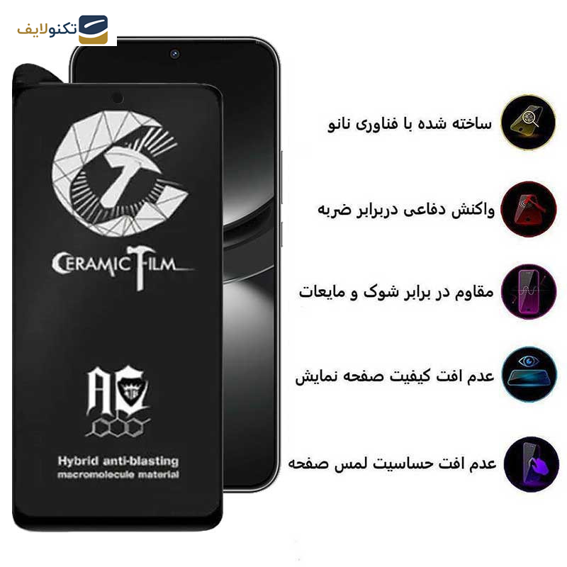 محافظ صفحه نمایش سرامیکی مات اپیکوی مدل CR7-M مناسب برای گوشی موبایل هوآوی  Nova 12 / Nova 12 Lite / Nova 11 SE / Nova 10 SE محافظ صفحه نمایش سرامیکی مات اپیکوی مدل CR7-M مناسب برای گوشی موبایل هوآوی  Nova 12 / Nova 12 Lite / Nova 11 SE / Nova 10 SE